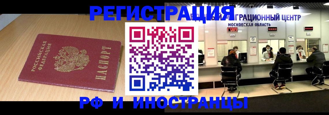 регистрация для дет. сада в Оренбургской области